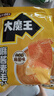 鹽津鋪?zhàn)哟竽踅?jīng)典麻醬味900g素毛肚魔芋爽火鍋小吃休閑零食大禮包解饞 曬單實(shí)拍圖