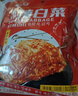 云山半韓式辣白菜泡菜100g*5袋 韓國(guó)風(fēng)味香辣白菜即食下飯菜咸菜醬菜 曬單實(shí)拍圖