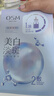 歐詩(shī)漫（OSM）珍珠曬后美白面膜金榜補(bǔ)水保濕淡斑痘印去黃提亮男女5片/盒 曬單實(shí)拍圖