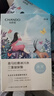 自然堂喜馬拉雅冰川水水光補(bǔ)水面膜24片溫泉水水光補(bǔ)水面膜 曬單實(shí)拍圖
