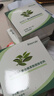 瑞倪維兒康婷復(fù)合綠茶粉固體飲料盒裝3g*30袋正品專柜便攜旅行裝 復(fù)合綠茶粉固體飲料 曬單實拍圖