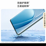 華為暢享 70X 國家補貼15% 256GB 雪域白 手機巨鯨長(cháng)續航 雙曲護眼屏 五星超耐摔 鴻蒙曲面屏手機 曬單實(shí)拍圖