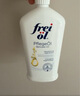 福來(lái)（freiol）勻凈美膚身體油煥亮保濕白瓶身體乳精華油 200ml/瓶 曬單實(shí)拍圖