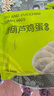 食美來西葫蘆雞蛋水餃840g 40只 早餐生鮮 速凍餃子蒸餃煎餃素餃子面點 曬單實拍圖