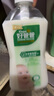 好爸爸天然親膚洗衣露950g內(nèi)衣內(nèi)褲洗衣液 手洗機洗親膚無刺激 曬單實拍圖