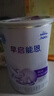 雀巢超啟能恩/早啟/安兒寧/鉑初能恩 早啟400克-癟罐 曬單實(shí)拍圖