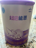雀巢（Nestle）超啟能恩1段嬰兒乳蛋白部分水解配方奶粉0-12個(gè)月適用 1段380克*1罐 曬單實(shí)拍圖