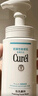 珂潤(rùn)（Curel）保濕潔顏泡沫300ml 弱酸性潔面氨基酸洗面奶 敏感肌適用 男女通用 曬單實(shí)拍圖