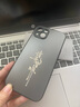 蒼梵蘋果13手機(jī)殼iPhone13新款鏡頭全包保護(hù)套Apple磨砂硅膠軟邊防指紋防摔外殼簡(jiǎn)約高級(jí)感時(shí)尚男女士 石墨黑【諸事皆順】膚感磨砂 蘋果13 曬單實(shí)拍圖