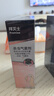 拜滅士拜耳基孔肯雅熱驅(qū)蚊液戶外防白紋伊蚊噴霧7H花露水避蚊胺200ml 曬單實拍圖