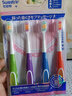 Sweetrip仕衛(wèi)特 兒童牙刷6-12歲軟毛 日本防滑寬幅刷頭牙刷護(hù)齦護(hù)齒 4支 曬單實(shí)拍圖