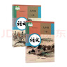 【新華書店正版】初中部編版人教版9九年級語文上下冊全套2本教材課本人教版九年級語文教科書初三九9年級語文上下冊書 曬單實(shí)拍圖