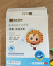 小葵花媽媽小兒健脾消食貼積食內熱化積養(yǎng)胃腸胃肚臍貼兒童調理脾胃虛弱5盒 曬單實拍圖