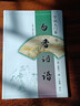 白香詞譜：學(xué)詞入門第一書 曬單實(shí)拍圖