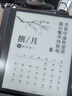 漢王（Hanvon）電紙書(shū)N10touch 款智能辦公本10.3英寸電子書(shū)閱讀器墨水屏電紙書(shū)電子筆記本手寫(xiě)平板電腦 曬單實(shí)拍圖