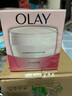 OLAY玉蘭油滋潤(rùn)面霜補(bǔ)水保濕男女通用潤(rùn)膚霜素顏擦臉?biāo)o(hù)膚品禮物 滋潤(rùn)霜50g 曬單實(shí)拍圖