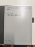 科大訊飛【重磅新品】智能辦公本X5 Pro-水墨藍 10.65英寸 墨水屏電紙書(shū) 電子書(shū)閱讀器 手寫(xiě)筆記本電紙書(shū) 曬單實(shí)拍圖