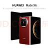 華為Mate X6 12GB+512GB 寰宇紅 鴻蒙大屏AI 紅楓原色影像折疊旗艦手機(jī) 折疊屏 曬單實(shí)拍圖