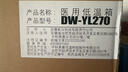 實驗室低溫冰箱醫(yī)用低溫箱-10~-25℃（DW-YL270）菱美斯（中科美菱出品）5年質(zhì)保 DW-YL270 美斯頓 曬單實拍圖