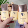 丸美（MARUBI）防曬霜小金鉆輕透戶外防曬乳SPF50 PA+++40g 防曬黑出游軍訓 小金鉆防曬40g【共80g】 曬單實拍圖