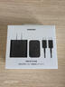 三星 Samsung 45W原裝旅行充電器套裝 適配三星S25+/S25Ultra/S24+/S24Ultra等手機 2025新版 黑色 曬單實拍圖