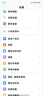小米14 徠卡光學(xué)鏡頭 光影獵人900 國家補貼 第三代驍龍8 16+512 白色 5G手機國補 曬單實拍圖