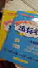 當當【2025秋新版】新版黃岡小狀元達標卷一二三四五六年級上冊下冊 小學(xué)語(yǔ)文數學(xué)英語(yǔ) 人教/北師/外研版 練習冊 二年級下-2026春 【2本】語(yǔ)文+數學(xué) 人教版 曬單實(shí)拍圖