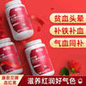 康恩貝補(bǔ)血紅素鐵片搭補(bǔ)氣血女人貧血中改善貧血補(bǔ)鐵缺鐵補(bǔ)鐵劑60片*3瓶 曬單實(shí)拍圖