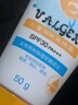 VALGER薇爾佳兒童防曬霜寶寶保濕長(zhǎng)效防曬乳防汗夏日保護(hù)傘SPF30 PA+++ 【1瓶裝】?jī)和瘽?rùn)膚防曬霜50g 曬單實(shí)拍圖