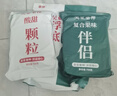 吳亞釣魚餌料浮底抽心黑坑草魚鯉魚鯽魚散炮顆粒鰱鳙魚餌野釣專用 浮底抽心二代1400克果味【1包】 曬單實拍圖
