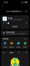 小米xiaomi智能音箱Pro 小愛音箱 小愛音響超級小愛 紅外遙控傳統(tǒng)家電 AI大模型問答藍牙5.0 小米智能音箱 Pro 曬單實拍圖