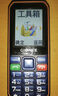 金立（Gionee）老年人手機(jī)三防手機(jī)4000毫安超長待機(jī)4G全網(wǎng)通老年機(jī) 抗震防摔大字大聲按鍵備用功能機(jī)G660 黑色 曬單實(shí)拍圖