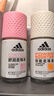 阿迪達(dá)斯（adidas）女士走珠止汗露香體液2件套（舒潤+無痕）止汗去臭 曬單實(shí)拍圖