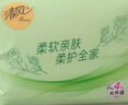 清風(fēng)紙巾抽紙整箱4層320張餐巾紙棉柔親膚衛(wèi)生紙餐巾面巾紙擦手量販裝 4層 320張*72包 曬單實(shí)拍圖