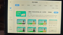 狀元郎博士學(xué)習(xí)機(jī)平板2025新款4K護(hù)眼屏512G小初高課程視頻教材同步學(xué)生英語(yǔ)點(diǎn)讀機(jī)上網(wǎng)課專(zhuān)用可插卡雙系統(tǒng) 2025新款【512G】全新升級(jí)+一臺(tái)用12年 曬單實(shí)拍圖