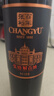 張裕 第九代特選級解百納N158干紅葡萄酒750ml 紅酒聚會送禮 曬單實拍圖