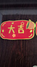 防盜門創(chuàng)意貼紙 新款創(chuàng)意入戶門貼紙補(bǔ)洞遮丑防盜門裝飾墻貼畫感 好事發(fā)生卡紙貼(非磁吸)_12個(gè)裝( 曬單實(shí)拍圖