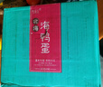 竹燕青烤海鴨蛋80g*20枚特大蟹香流油北海紅樹(shù)林散養(yǎng)中秋好禮熟咸鴨蛋 曬單實(shí)拍圖