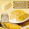 鮮京采【榴蓮＞38%】貓山王榴蓮千層420g 6寸 冰淇淋零食糕點(diǎn)七夕 曬單實(shí)拍圖