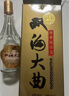 雙溝大曲名玻 濃香型白酒 46度 480ml*6瓶 整箱裝 優(yōu)質(zhì)純糧食酒 曬單實(shí)拍圖