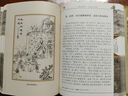 【特價(jià)書】繡像三國演義 精裝硬殼版 線裝正版原著完整版全3冊(cè) 毛宗崗評(píng) 兒童青少年成人通用四大名著 東南大學(xué) 曬單實(shí)拍圖