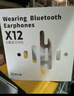 前行者（EWEADN）X12頭戴式耳機(jī)無(wú)線藍(lán)牙降噪電競(jìng)游戲耳麥7.1聽聲辯位筆記本臺(tái)式電腦平板手機(jī)通用麥克風(fēng)二合一 科技黑發(fā)光版-超低延遲HiFi音質(zhì) 藍(lán)牙5.3+3.5mm耳機(jī)線+可拆麥克風(fēng) 曬單實(shí)拍圖