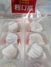 廣州酒家利口福 蝦餃480g 24只裝 早餐半成品 廣式早茶點心 生鮮食品速食美食 曬單實拍圖