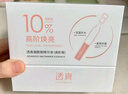 透真蝦青素次拋雙抗精華液去黃抗皺去暗沉提亮膚色抗氧抗糖VC精華液 曬單實(shí)拍圖