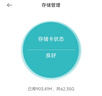 閃迪（SanDisk）64GB TF（MicroSD）4K內(nèi)存卡 行車記錄儀 監(jiān)控攝像頭專用 5,000小時錄制 重復(fù)讀寫高耐用存儲卡 曬單實拍圖