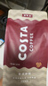 COSTA咖世家咖啡豆意式拼配中深烘培油脂豐富手沖低酸100%阿拉比卡500g 曬單實拍圖