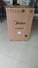 美的（Midea）波輪洗衣機全自動(dòng)家用 MB12L2 12公斤大容量 除螨 颶風(fēng)深層勁洗 隨心洗 以舊換新 家電國家補貼20% 曬單實(shí)拍圖