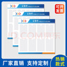 公司公示欄公告欄信息牌亞克力告示欄物業(yè)宣傳欄墻貼通知欄展示板 70x80PVC底板6個(gè)A4卡槽 厚度5MM 曬單實(shí)拍圖