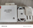 華為原裝mini充電器(Max 25W)線(xiàn)充套裝含1米3.3A Typec數(shù)據(jù)線(xiàn) 適配蘋(píng)果iphone15ProMax手機(jī)/兼容PD 20W 曬單實(shí)拍圖