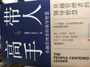 解碼拖延癥 成功勵(lì)志正能量提升自己提高自我的書中高學(xué)生閱讀書心理學(xué)入門戒掉拖延癥 高效學(xué)習(xí)法提高工作效率 曬單實(shí)拍圖